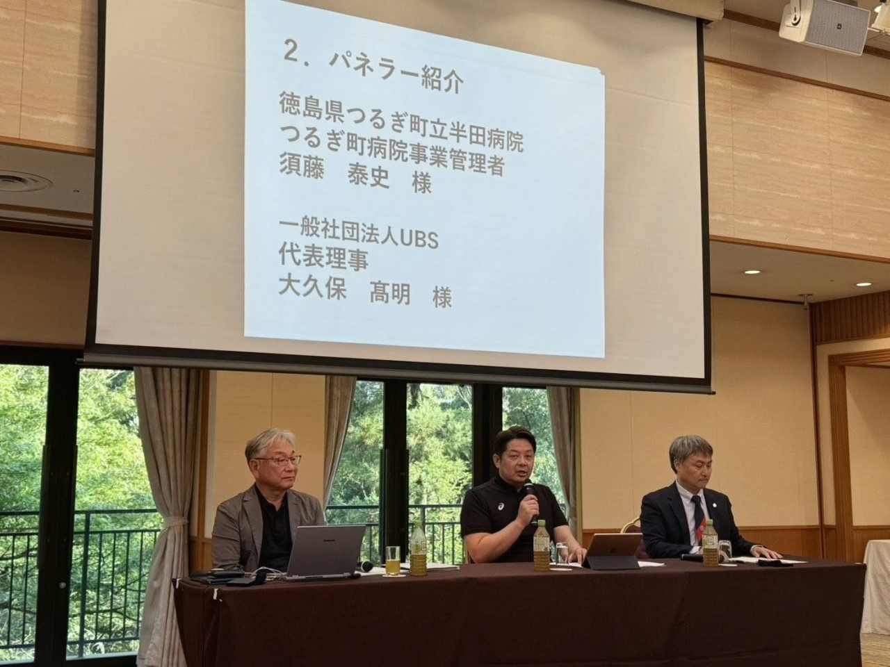 <br>「中小企業も当事者意識を」愛媛県中小企業団体中央会青年部の研修会で大久保理事がパネルディスカッションに登壇